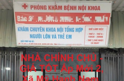 NHÀ CHÍNH CHỦ - GIÁ TỐT Ấp Mới 2, Xã Mỹ Hạnh Nam, Đức Hòa - Long An